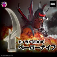 Premium Bandai Limited - Godzilla / Gigan