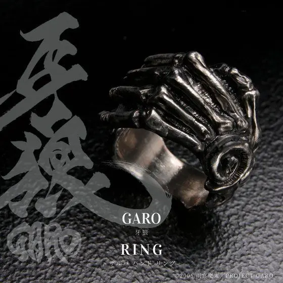 Premium Bandai Limited - Garo Size-20