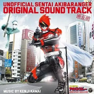 Soundtrack - CD - Hikonin Sentai Akibaranger