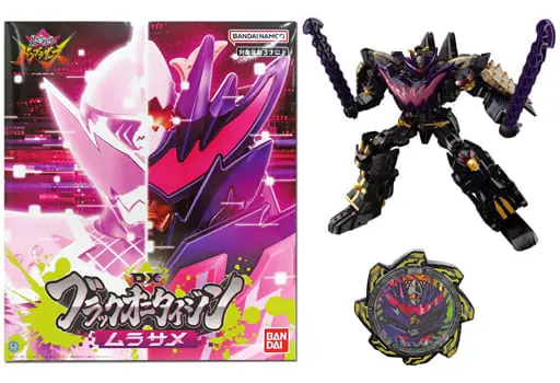 Transformation Devices - Avataro Gears - Avataro Sentai Donbrothers / Don Murasame