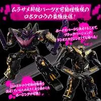 Transformation Devices - Avataro Gears - Avataro Sentai Donbrothers / Don Murasame