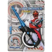 Transformation Devices - Bakuage Sentai Boonboomger