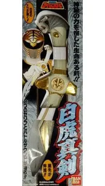 Transformation Devices - Gosei Sentai Dairanger / KibaRanger