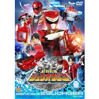 DVD - Doubutsu Sentai Zyuohger