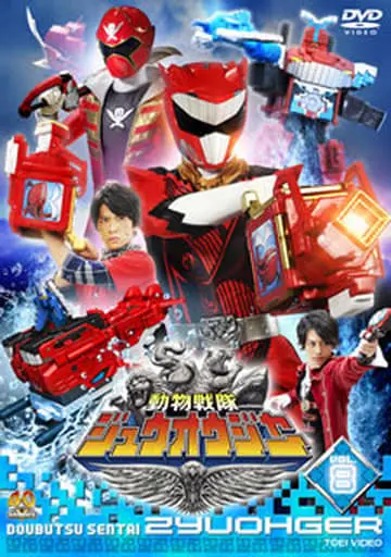 DVD - Doubutsu Sentai Zyuohger