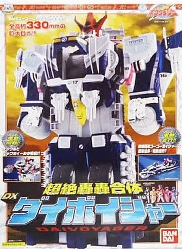 Transformation Devices - GoGo Sentai Boukenger