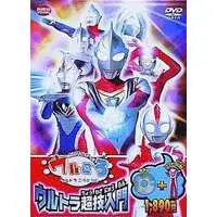 DVD - Return of Ultraman / Golza & Alien Zarab & Ultraman Jack