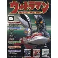 Book - Ultraman Official Data File