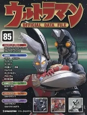 Book - Ultraman Official Data File