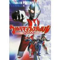 Book - Ultraman