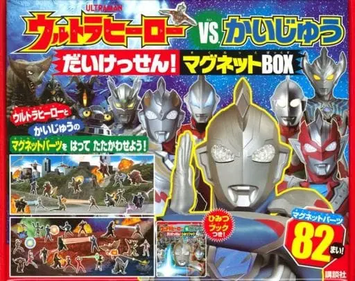 Book - Ultraman Z