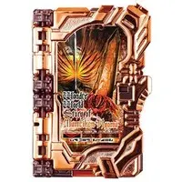 Transformation Gear - Collectible Wonder Ride Book - Kamen Rider Saber