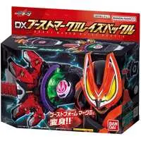 Transformation Gear - Kamen Rider Geats