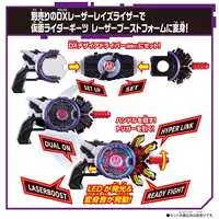 Transformation Gear - Kamen Rider Geats