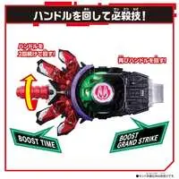 Transformation Gear - Kamen Rider Geats