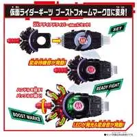 Transformation Gear - Kamen Rider Geats