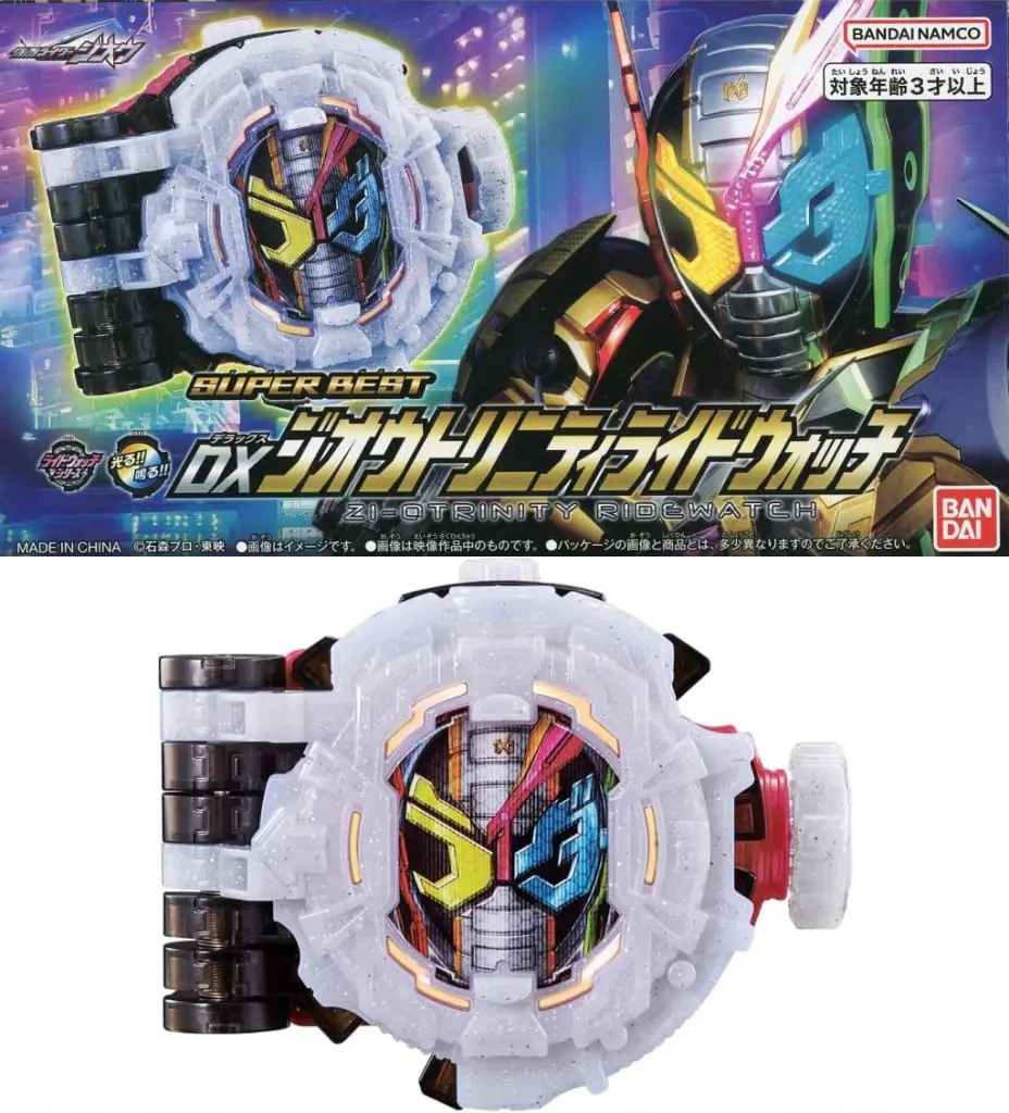 Transformation Gear - Kamen Rider Zi-O
