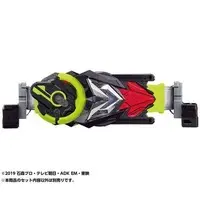 Transformation Gear - Kamen Rider Zero-One