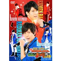 DVD - Kamen Radi Ranger