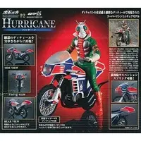 Figure - Kamen Rider V3