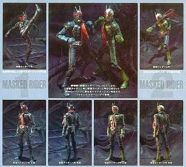 Figure - Kamen Rider / Kamen Rider 2 & Kamen Rider 1