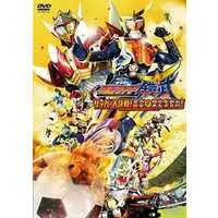 DVD - Kamen Rider Gaim