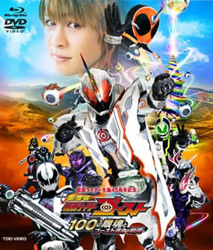 Blu-ray - Kamen Rider Ghost / Kamen Rider Dark Ghost