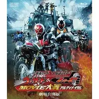 Blu-ray - Kamen Rider Wizard