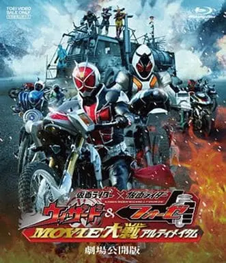 Blu-ray - Kamen Rider Wizard