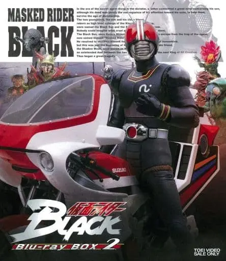 Blu-ray - Kamen Rider Black / Shadow Moon