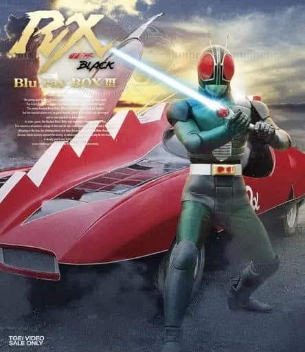 Blu-ray - Kamen Rider Black RX