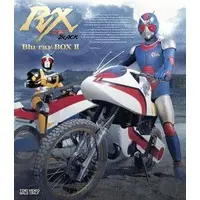 Blu-ray - Kamen Rider Black / Kamen Rider Black RX (Character) & Shadow Moon