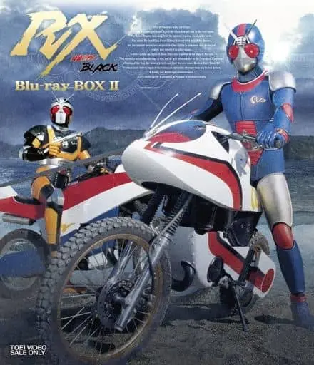 Blu-ray - Kamen Rider Black / Kamen Rider Black RX (Character) & Shadow Moon