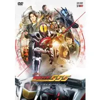 Blu-ray - Kamen Rider 555 20th: Paradise Regained