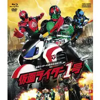 Blu-ray - Kamen Rider / Kamen Rider 1