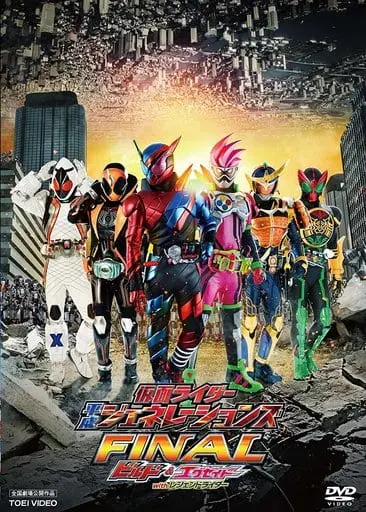 DVD - Kamen Rider Heisei Generations Final: Build & Ex-Aid with Legend Riders