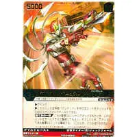 Trading Card - Kamen Rider Blade / Kamen Rider Garren