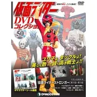 Book - Kamen Rider DVD Collection