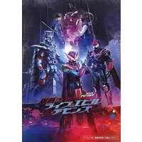 Book - Kamen Rider Revice / Kamen Rider Demons & Kamen Rider Evil & Kamen Rider Live