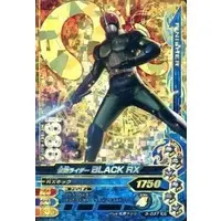 Ganbarizing - Kamen Rider Black RX