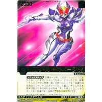 Trading Card - Kamen Rider Decade / Kamen Rider Kiva-la