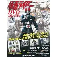 Book - Kamen Rider DVD Collection