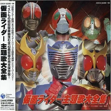 Soundtrack - CD - Kamen Rider / Kamen Rider Kid Corps