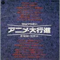 Soundtrack - CD - Gosei Sentai Dairanger