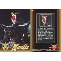 Trading Card - Kamen Rider Kuuga