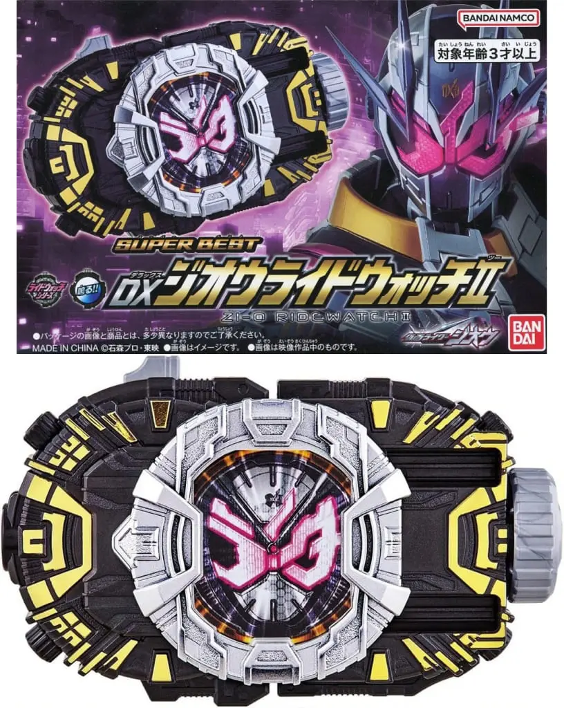 Transformation Gear - Kamen Rider Zi-O