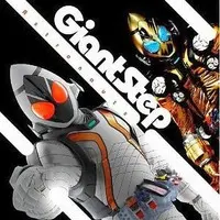 Soundtrack - CD - Kamen Rider: Climax