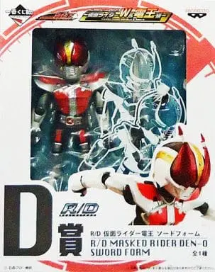 Ichiban Kuji - Kamen Rider W / Kamen Rider Den-O (Character)
