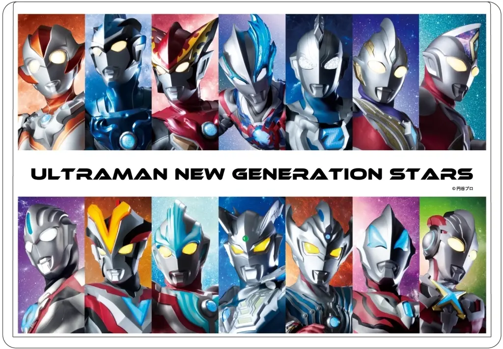 Case - Stationery - Ultraman R/B / Ultraman Rosso & Ultraman Blu & Ultraman Victory & Ultrawoman Grigio