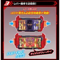 Premium Bandai Limited - Kamen Rider Gotchard / Houtaro Ichinose & Kamen Rider Gotchard Daybreak